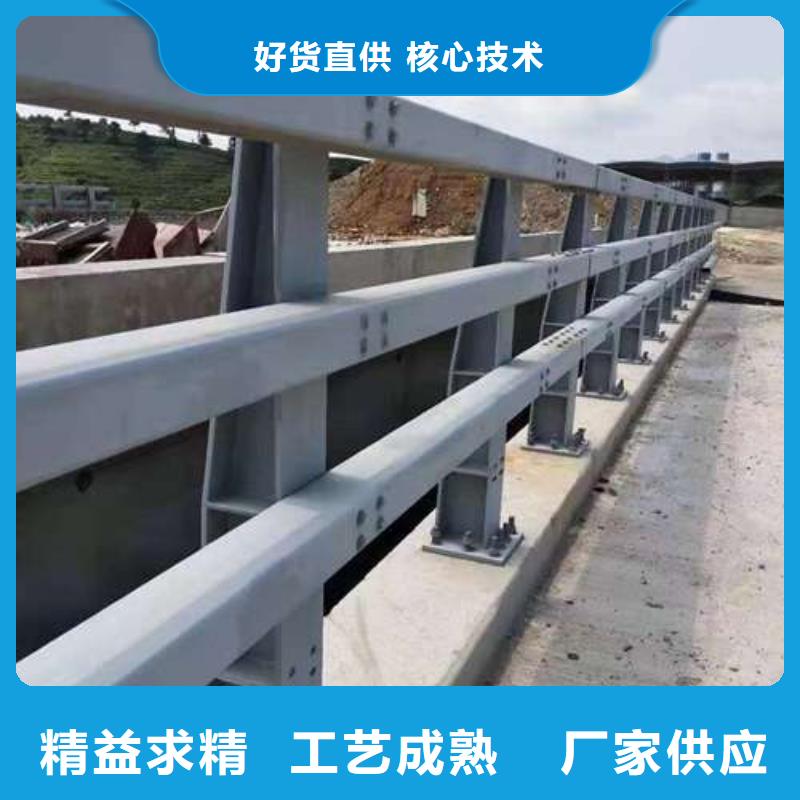 安庆防撞不锈钢复合管栏杆实力厂家质量稳定