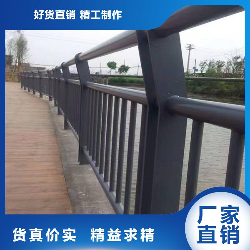 徐州不锈钢碳素钢复合管护栏大品牌值得信赖