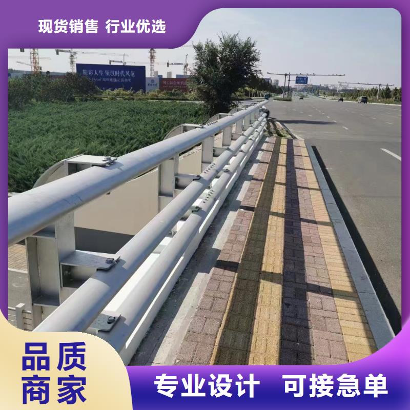 河源生产不锈钢复合管道路护栏的批发商