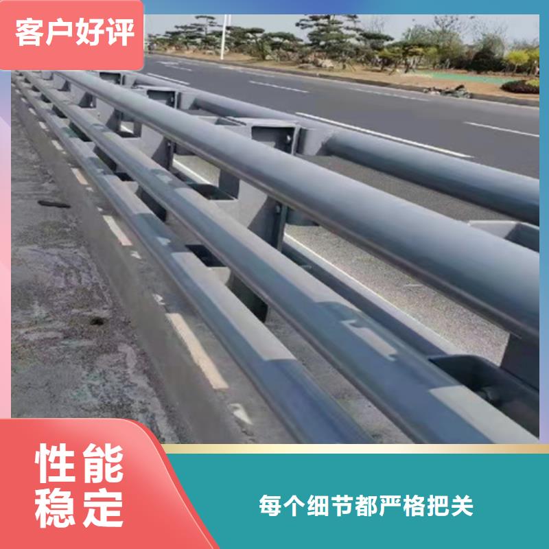 惠州防撞不锈钢复合管护栏厂家、定制防撞不锈钢复合管护栏