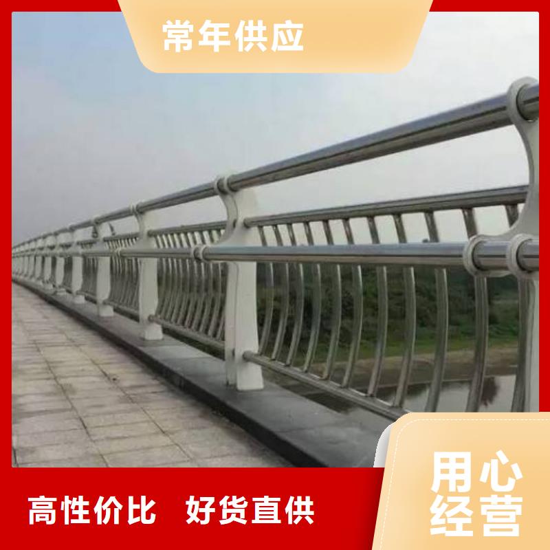 欢迎访问#承德201不锈钢桥梁护栏#实体厂家