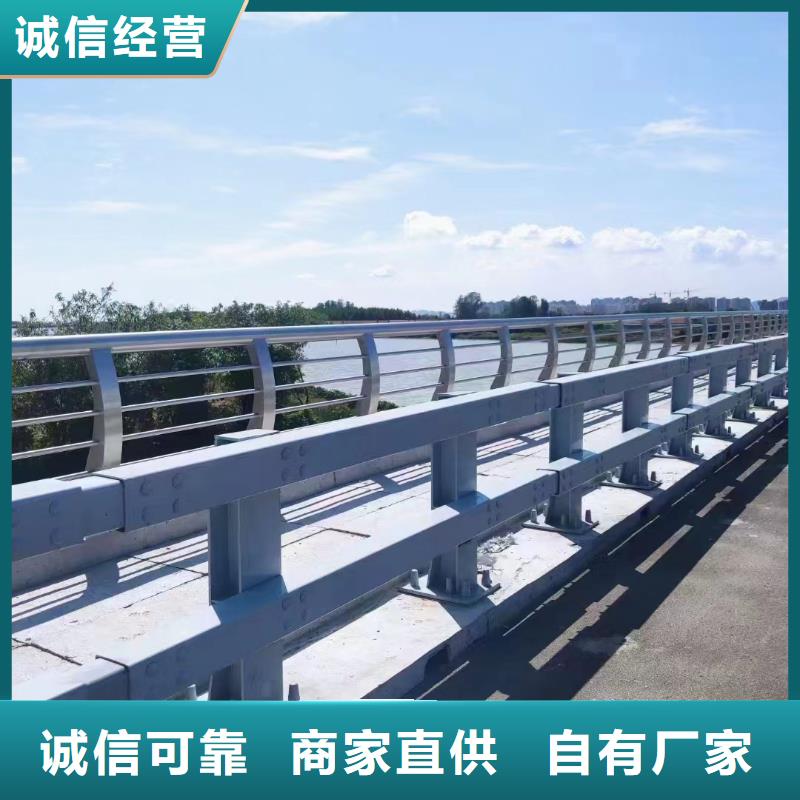 沧州生产高铁不锈钢护栏的销售厂家