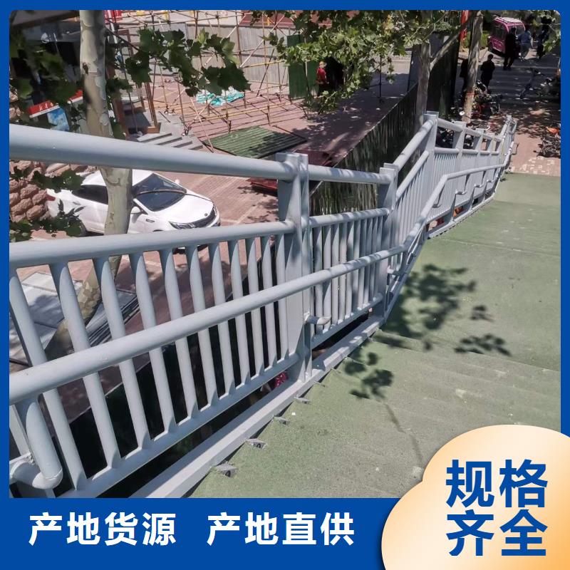 不锈钢碳素钢复合管护栏供不应求专业生产N年