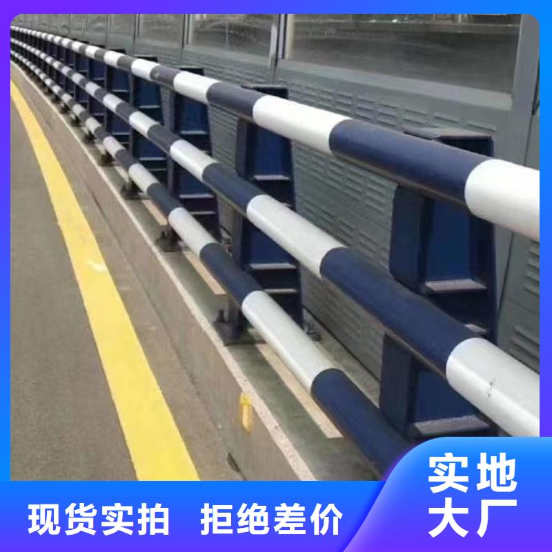 郑州重信誉不锈钢碳素钢复合管栏杆供应商