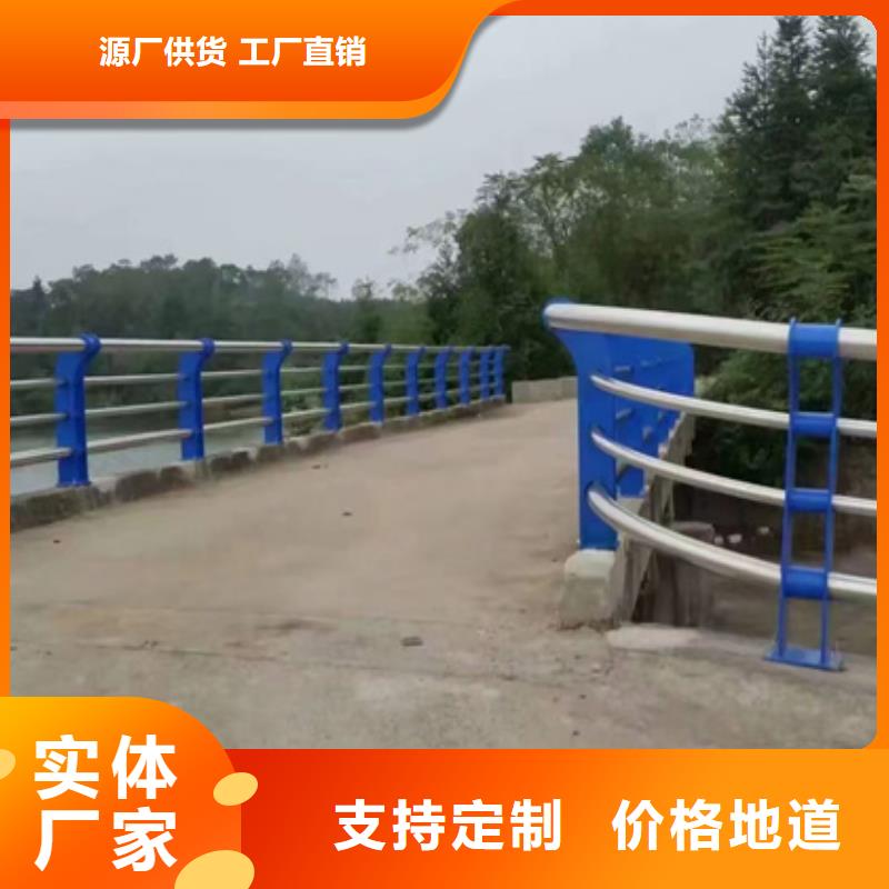 贵州实力雄厚的不锈钢碳素钢复合管护栏生产厂家