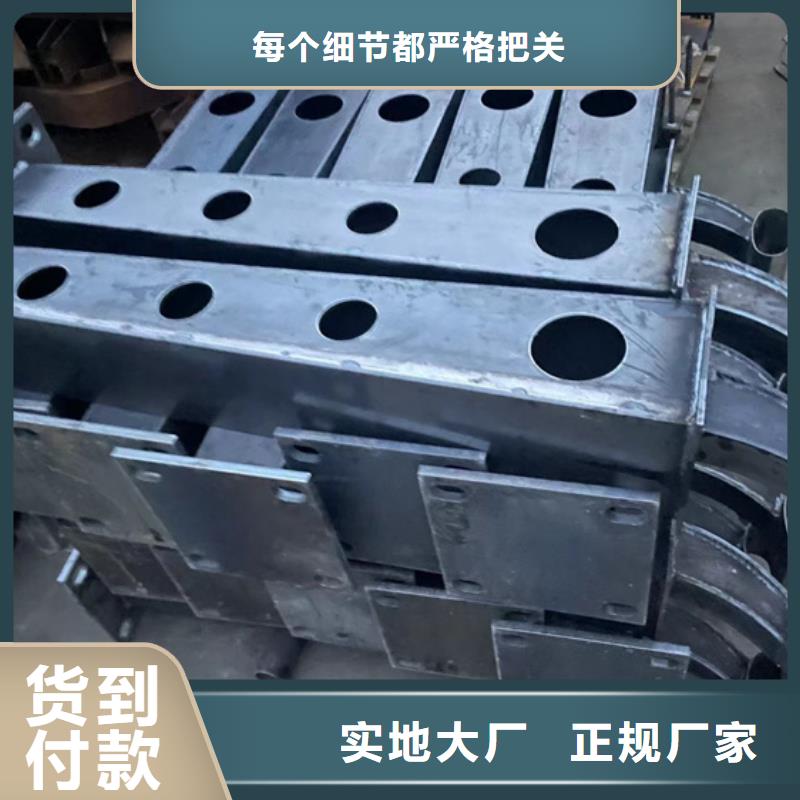 安庆不锈钢碳素钢复合管护栏-多年大厂