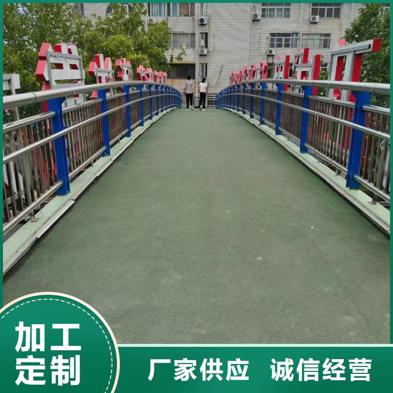 柳州支持定制的不锈钢桥梁护栏经销商