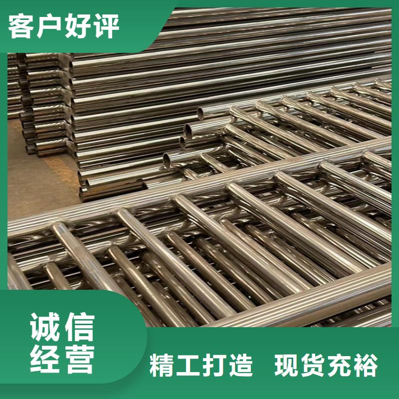 安阳不锈钢碳素钢复合管栏杆生产定制