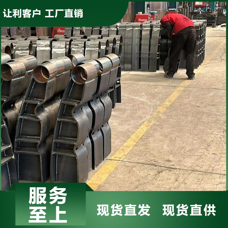 果洛不锈钢碳素钢复合管护栏厂家图片
