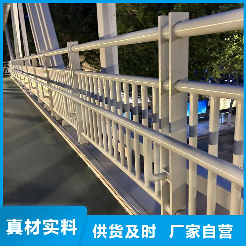 201不锈钢复合管栏杆放心选购、聚晟护栏制造有限公司