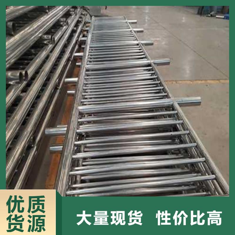 不锈钢复合管楼梯栏杆-信誉可靠甄选好厂家