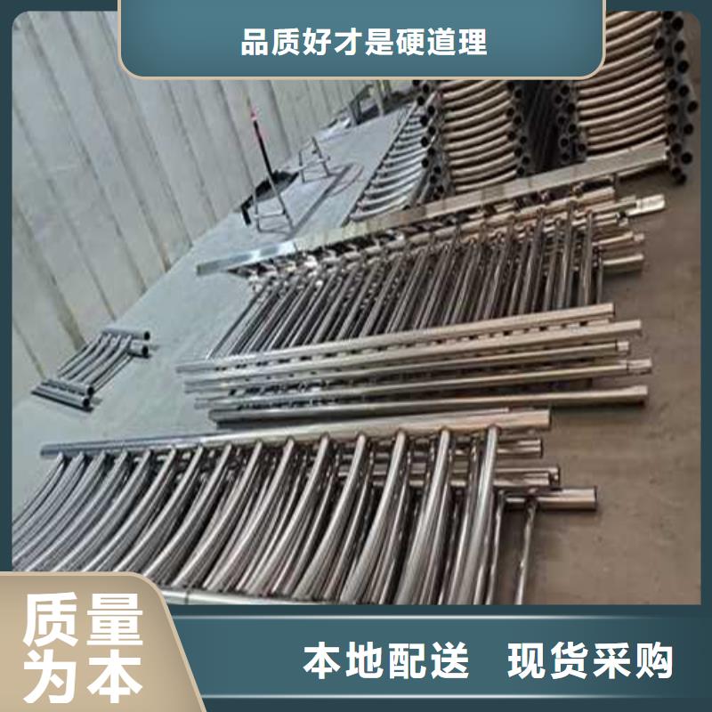 金昌304不锈钢碳素钢复合管护栏厂家支持定制