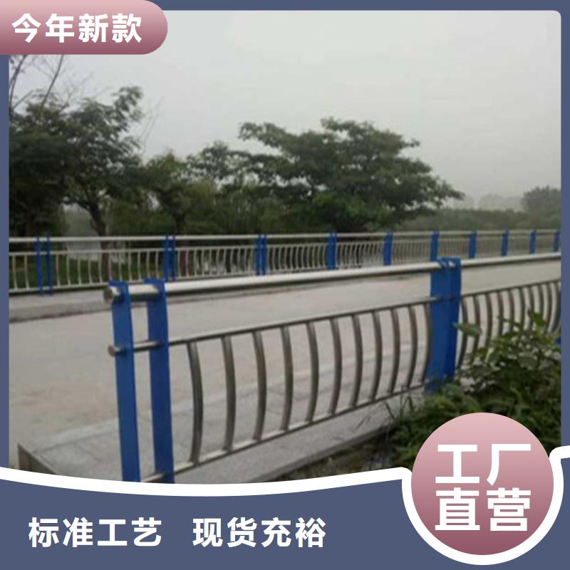 天水不锈钢复合管桥梁护栏厂家订制