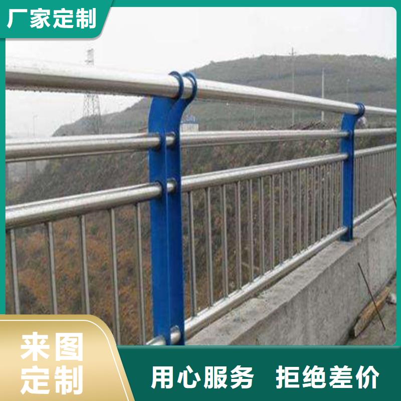 北京防撞不锈钢复合管栏杆质量为主