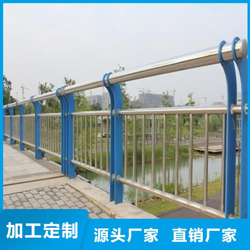 温州信誉好的201不锈钢复合管桥梁护栏厂家_质量保证