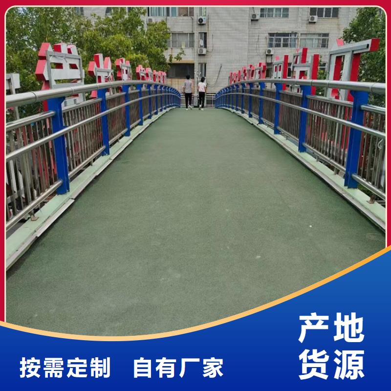 湘潭201不锈钢复合管栏杆厂家服务完善