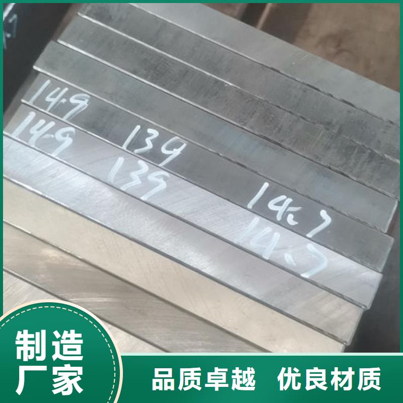 cr12mov工具钢现货供应大厂生产品质