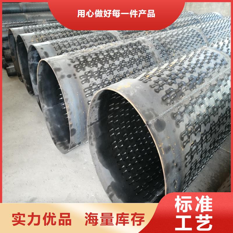 上海高强度滤水管穿孔式滤水管一米多重
