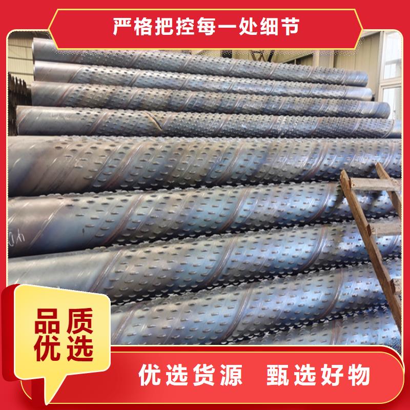 北京219桥式滤水管排水井管规格齐全