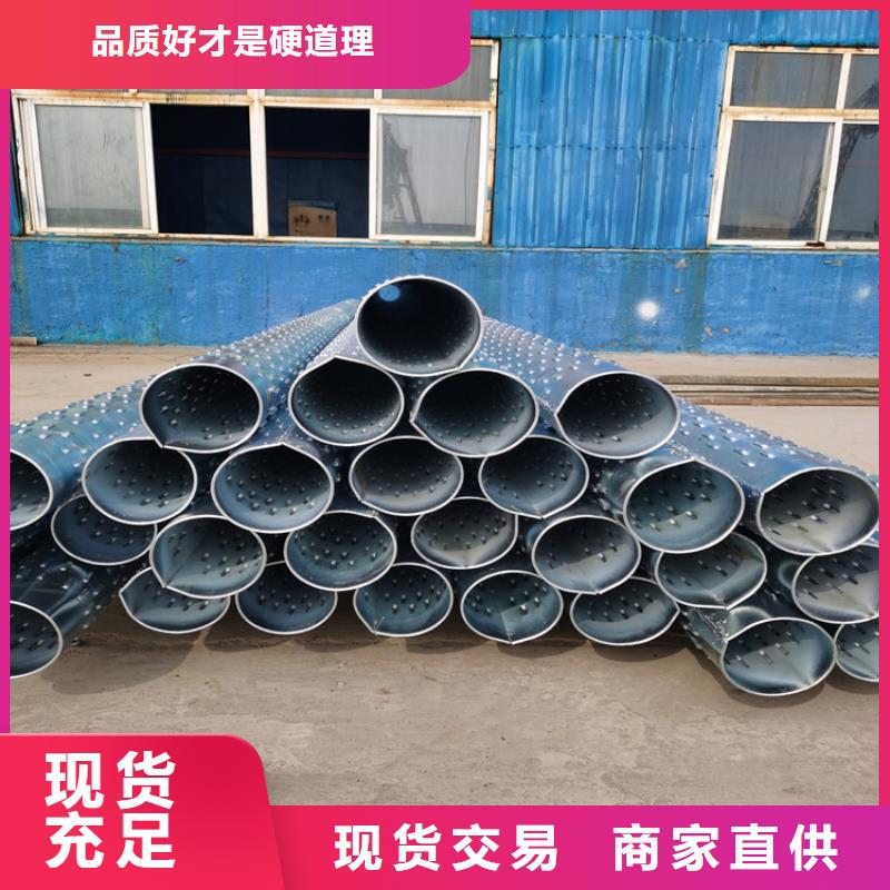 广安600mm桥式滤水管直缝式滤水管全国发货