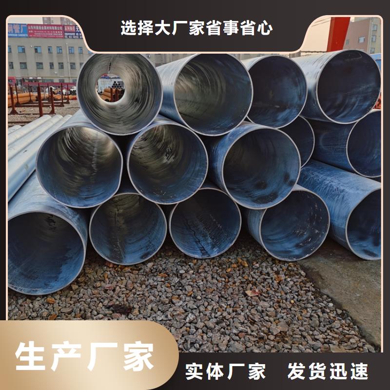 北京180圆孔滤水管219*3*4降水滤水管价格优惠
