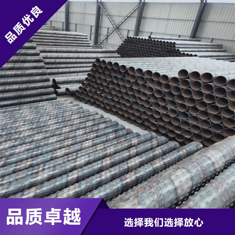 北京直缝式滤水管打井降水管送货到厂