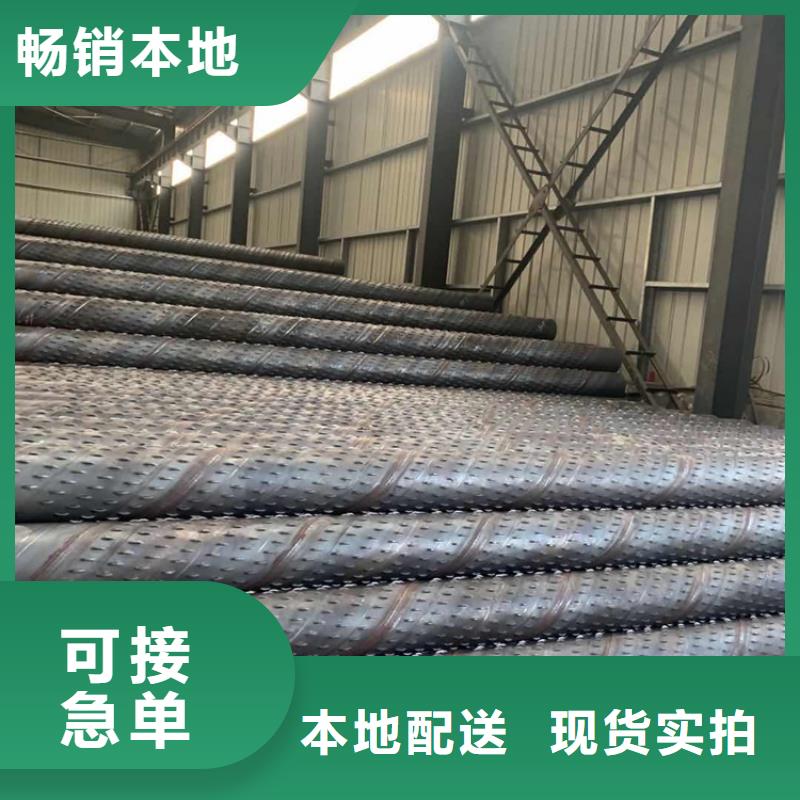 郑州
426螺旋滤水管钢制桥式滤水管支持定制