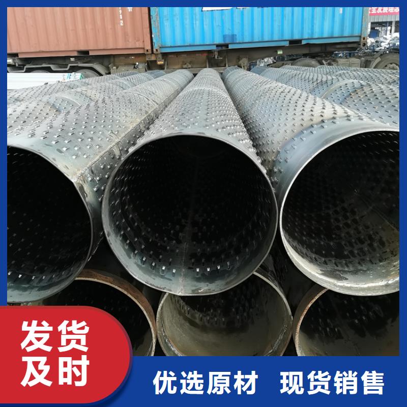广州基坑降水井滤水管500mm桥式滤水管实力厂家