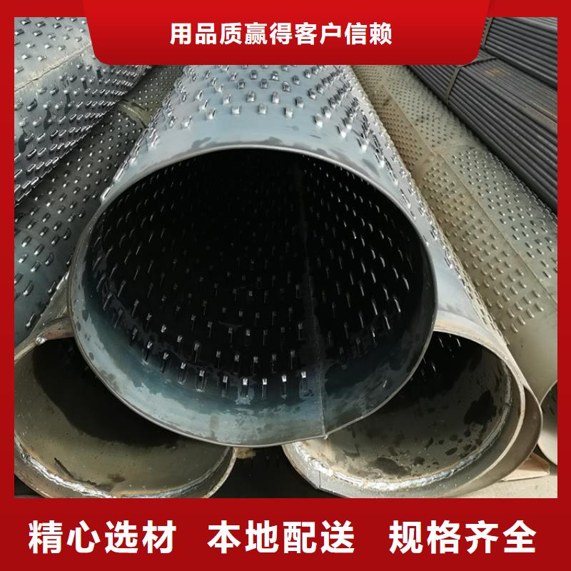 邯郸绕丝滤水管高强度滤水管销售基地