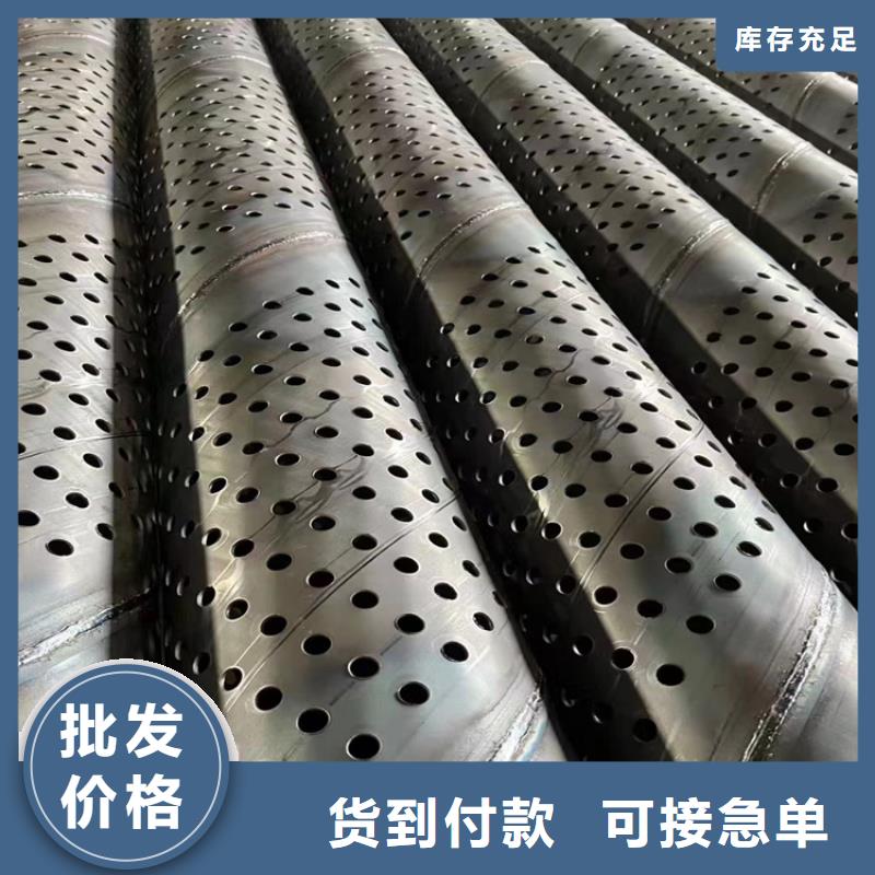 忻州高强度滤水管219螺旋滤水管现货销售