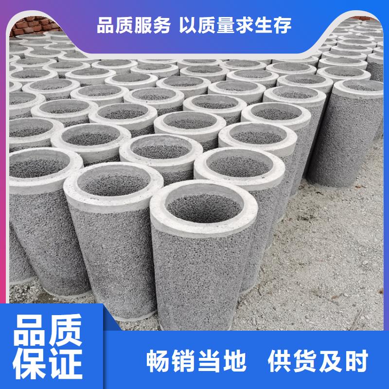 广州农田灌溉水泥管300mm无砂降水管生产厂家