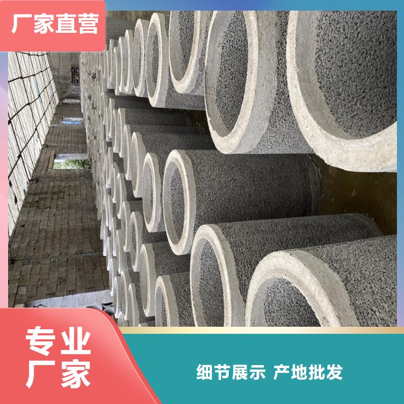 广州钢筋水泥管600无砂水泥管批发厂家