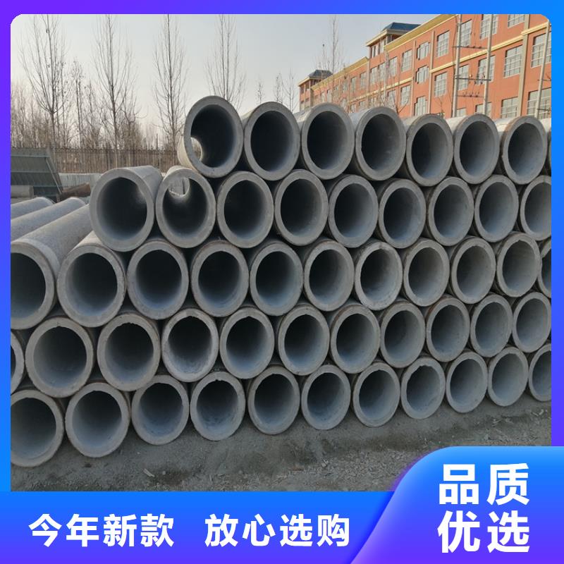 深圳
400平口水泥管
农田灌溉水泥管
实力大厂