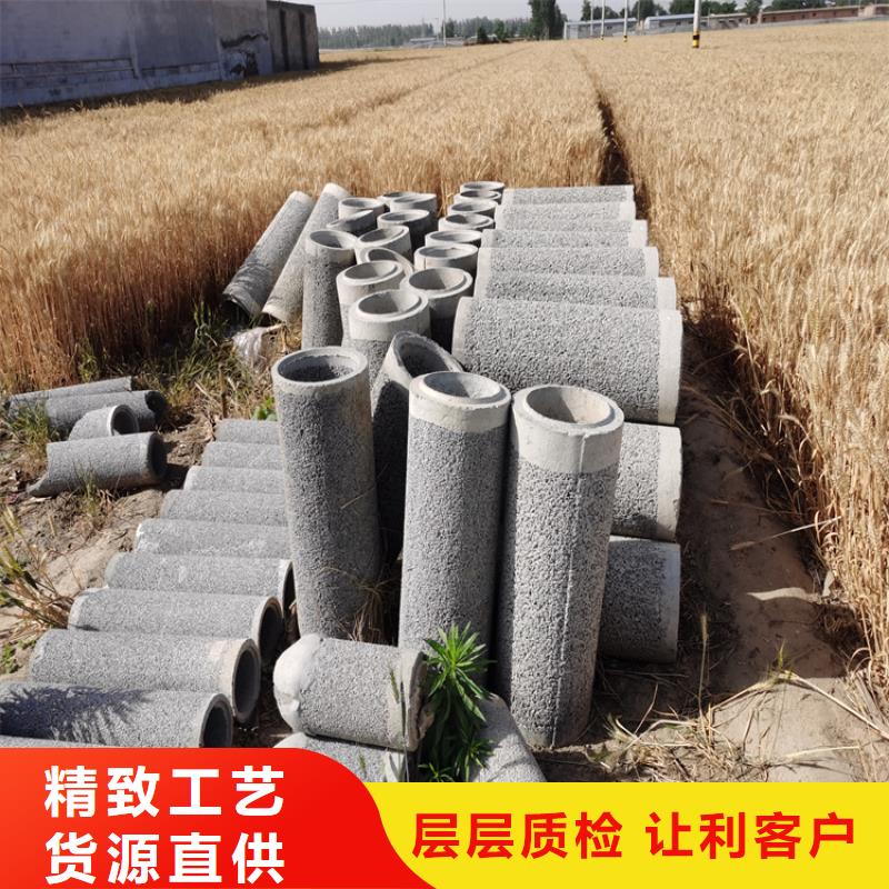内江市政工程用无砂管200mm无砂管全国发货