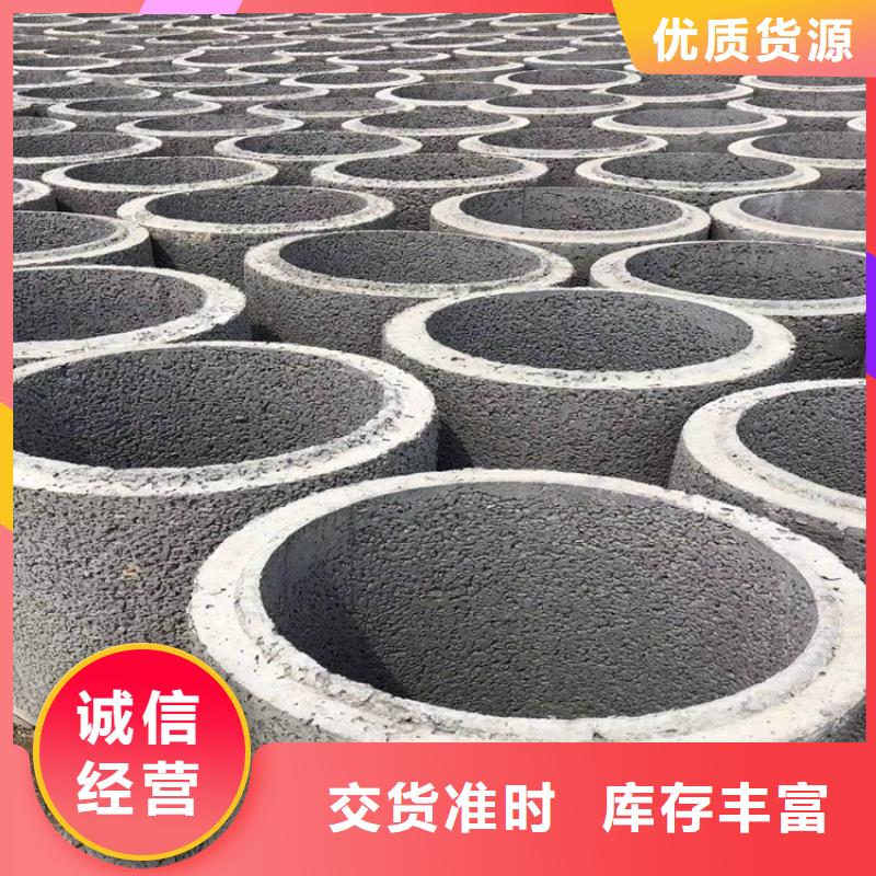 锦州200无砂水泥管500钢混水泥管供应商