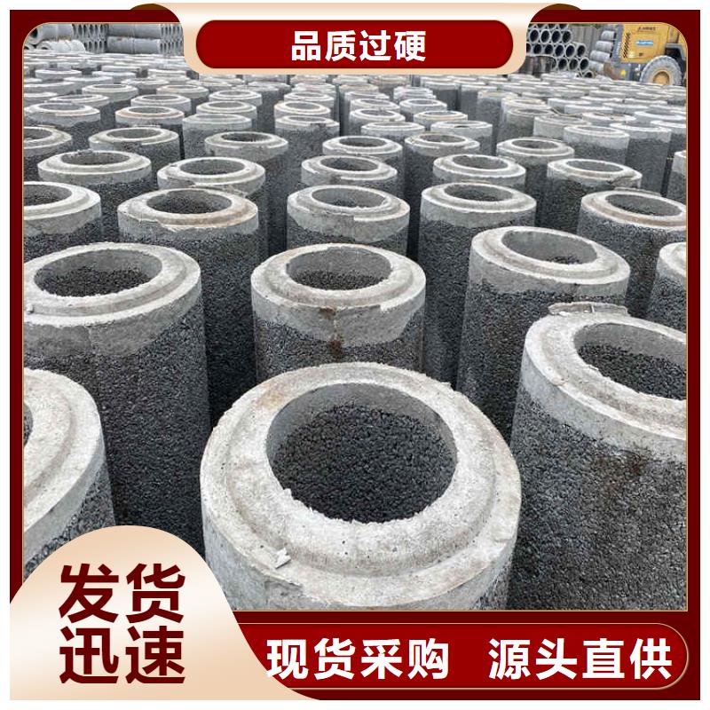 锦州300mm无砂管水利用无砂管批发零售