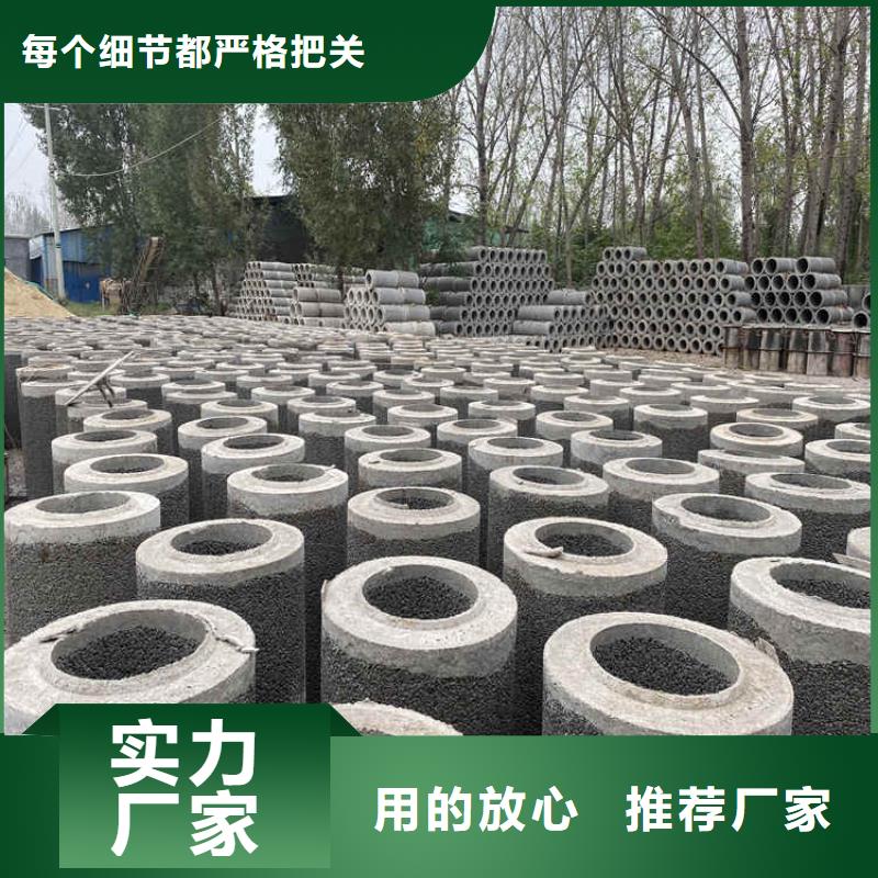 广州水泥透水管无砂水泥管实力厂家