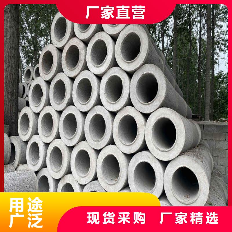 北京井壁集水管无砂水泥管供应商