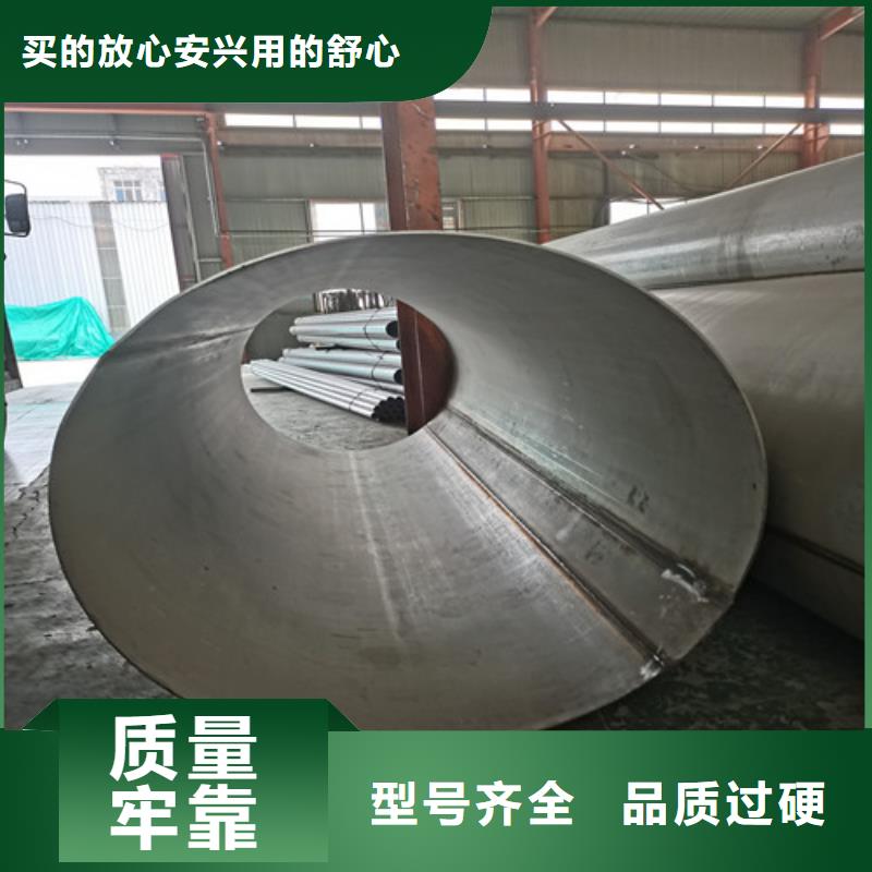 荆州DN800不锈钢焊管大厂家值得信赖