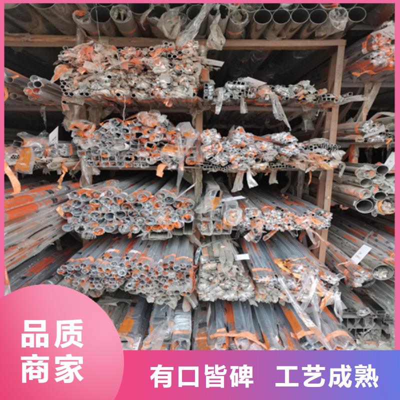衡阳专业生产制造304不锈钢焊管的厂家