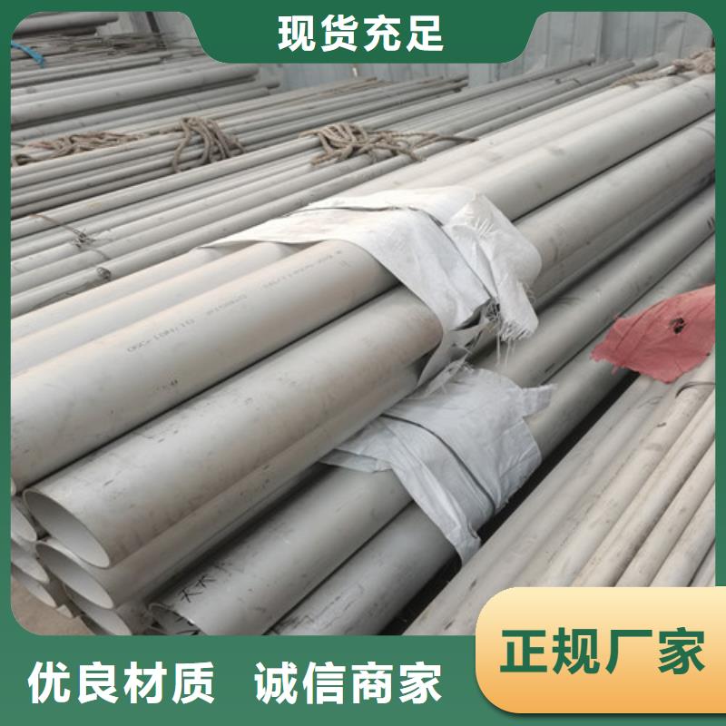 广安316L不锈钢方管厂家-长期有效