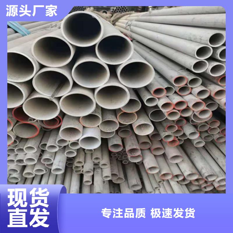 北京DN20不锈钢管-我们是厂家！