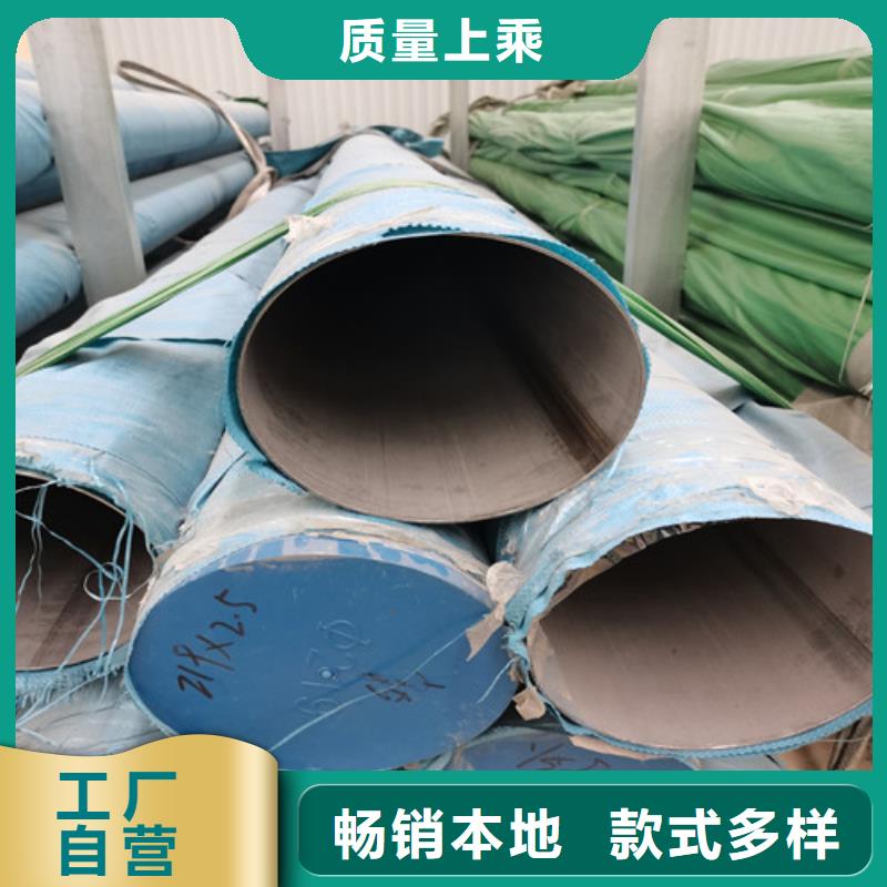 φ2500不锈钢焊管忻州生产厂家