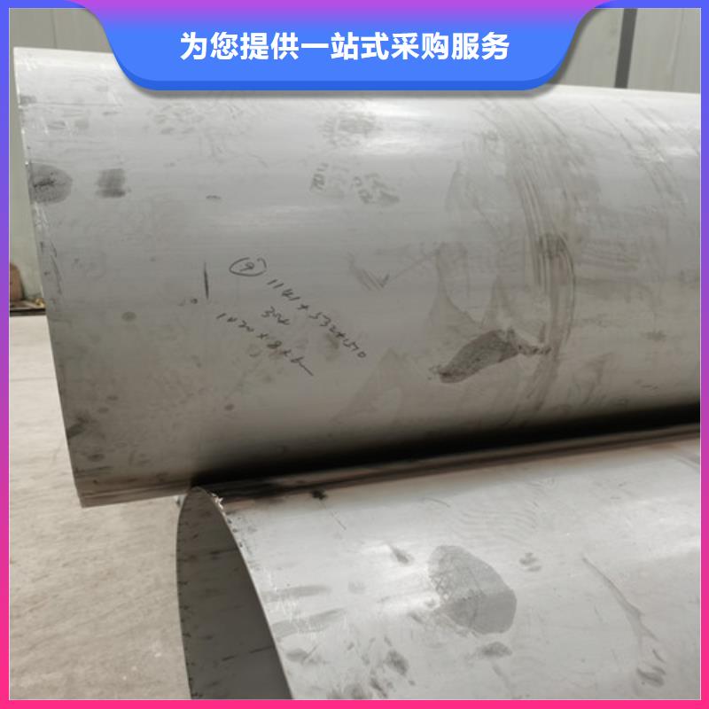 葫芦岛常年供应316L大口径不锈钢焊管-价格优惠