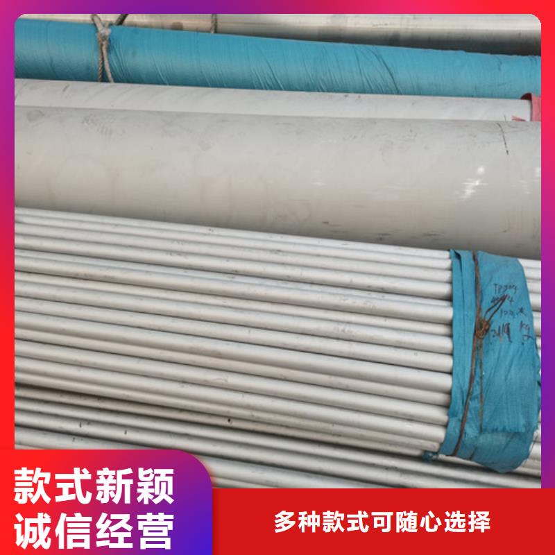 萍乡310S小口径不锈钢管-310S小口径不锈钢管质优