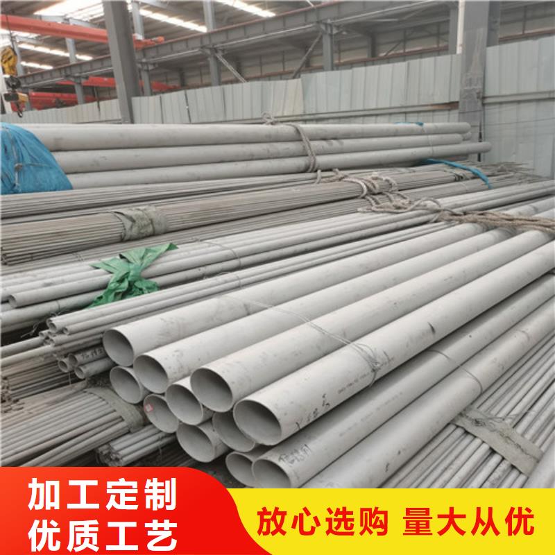 2023货到付款#杭州304厚壁不锈钢管#生产厂家