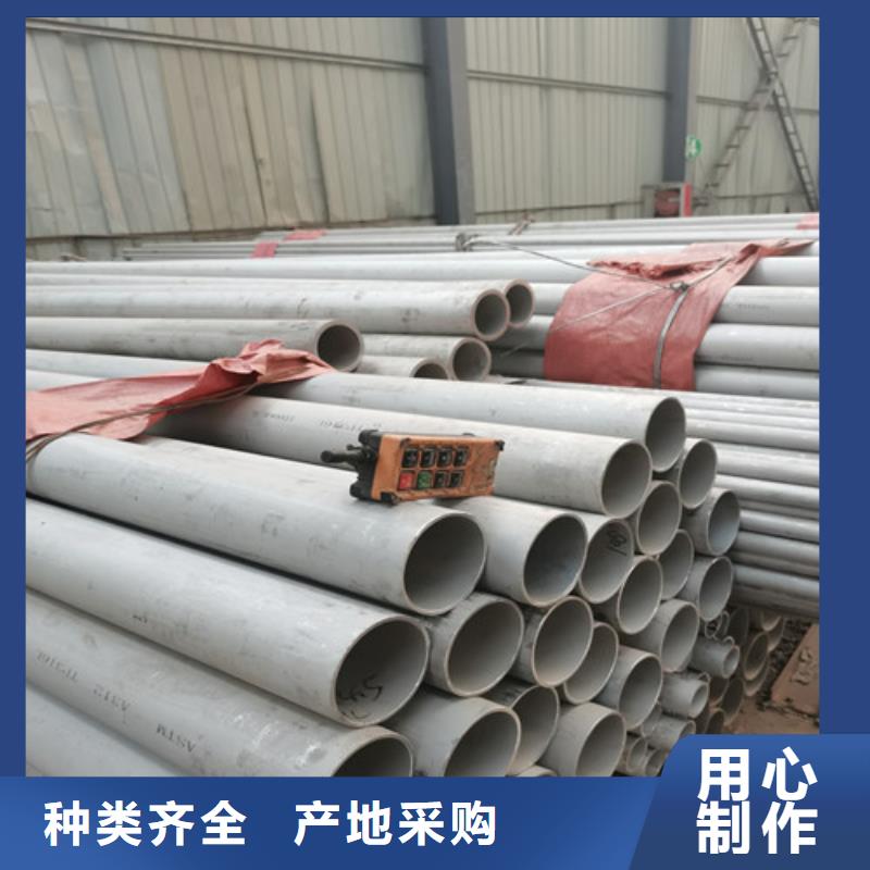 ​襄阳316L不锈钢工业管优选品质厂家