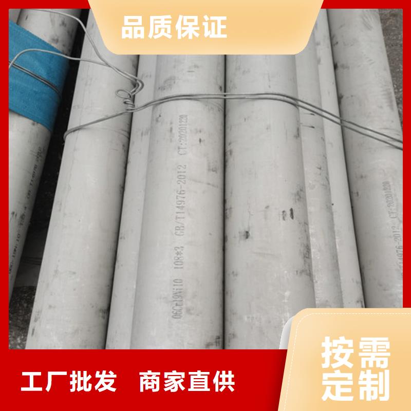 牡丹江201大口径不锈钢焊管厂家优势