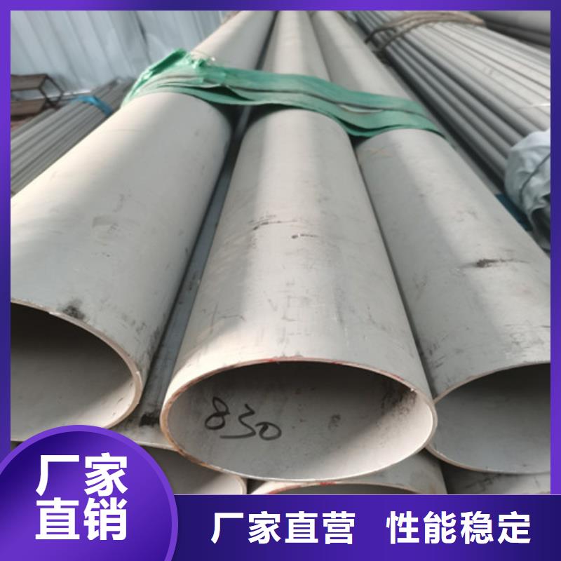内江DN50不锈钢管价格合理的厂家