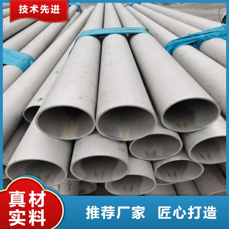 宁波DN50不锈钢管常规型号大量现货